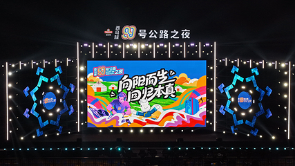 西乌旗99号公路之夜第 1 张图片