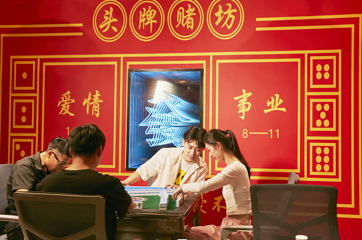 游玩攻略·潮玩街区第 17 张图片