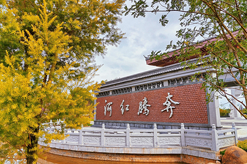 红河书院第 5 张图片