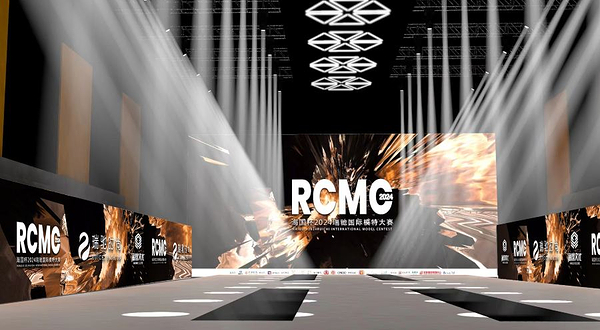 海国杯2024瑞驰国际模特大赛