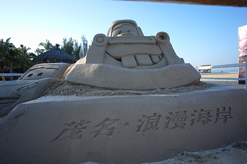 浪漫海岸国际旅游度假区第 45 张图片