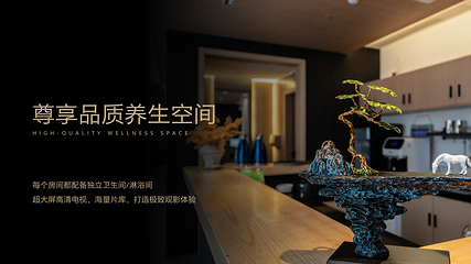 云中漫步·庭青·足疗养生会馆(江北机场中央公园精品店)第 5 张图片