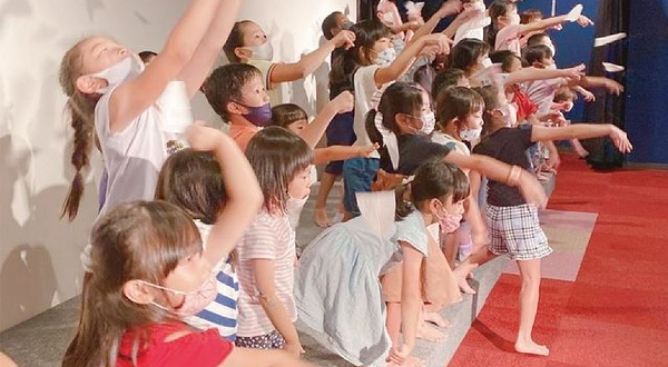 Amazing World Kanie store