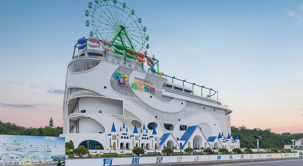 仙居·亚乐城·欢乐世界