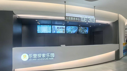 定海神针 · 乐营探索乐园第 1 张图片