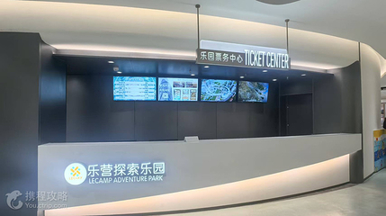 定海神针 · 乐营探索乐园第 2 张图片