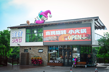 千岛湖华美胜地度假区第 15 张图片
