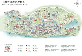 七鲤古镇度假区第 3 张图片