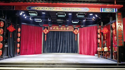 戏叙·梨园梦—南普剧场第 1 张图片