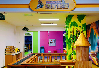 广州海洋世界第 7 张图片