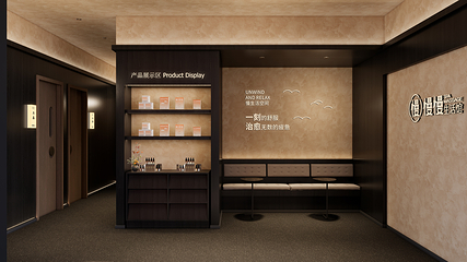 慢慢生活馆·东方推拿SPA(宝能太古城店)第 9 张图片