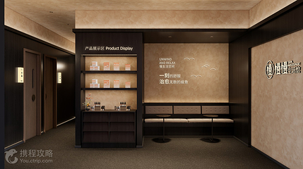 慢慢生活馆·东方推拿SPA(坂田百佳华店)第 3 张图片