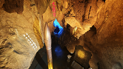 宝晶宫旅游景区第 81 张图片
