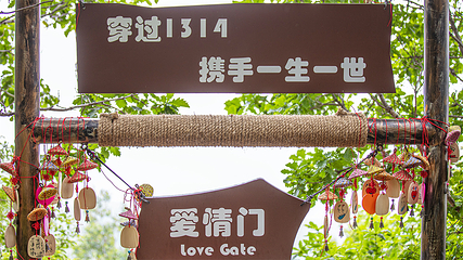 祖山风景区第 69 张图片