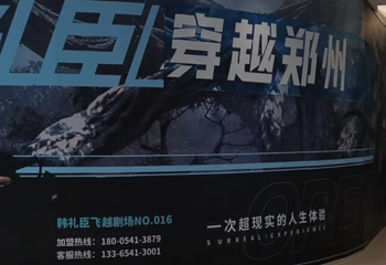 飞越郑州第 12 张图片