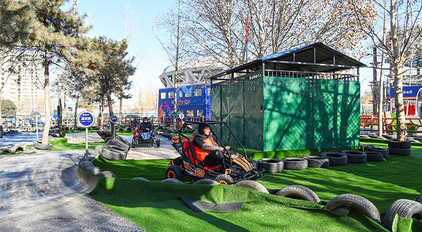 乐仕堡(国家速滑馆)