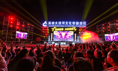 吴桥大运河文化带旅游区第 16 张图片