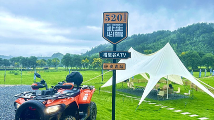 猎鹰谷越野俱乐部第 1 张图片