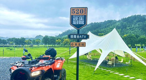 猎鹰谷越野俱乐部