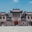 大阳古镇