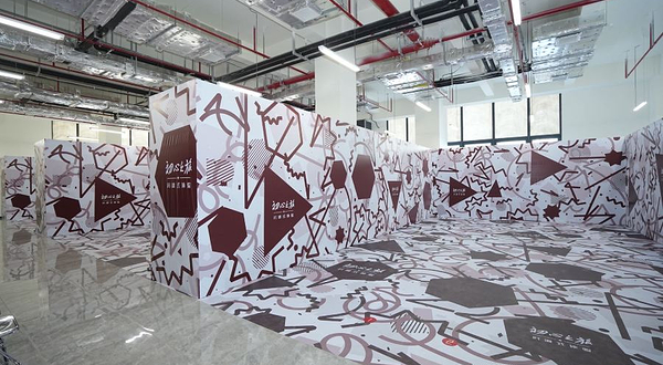 数字一大·初心之旅大空间VR沉浸式体验馆(临港分馆)