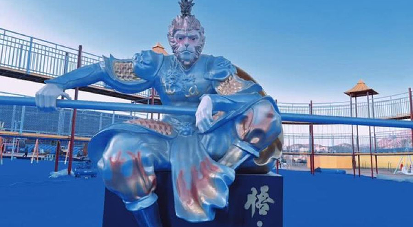 梦回西游主题乐园