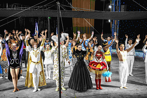 长沙大王山国际大马戏