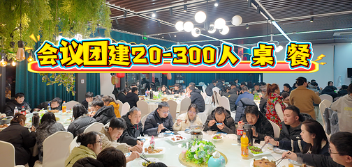 素舍银湖山庄第 3 张图片