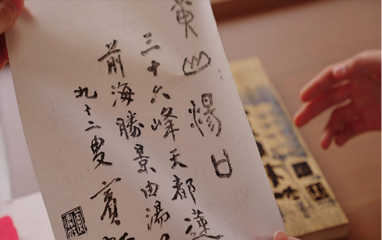 黄宾虹艺术研学中心第 10 张图片