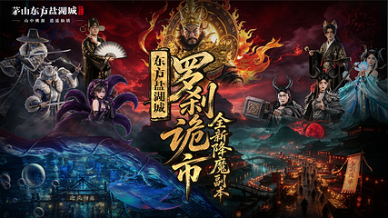 茅山东方盐湖城第 3 张图片
