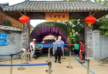 富饶农场第 27 张图片