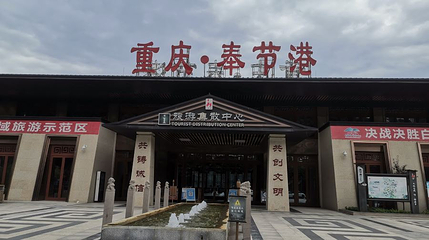宝塔坪第 1 张图片