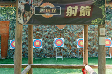 义乌趣玩谷第 60 张图片