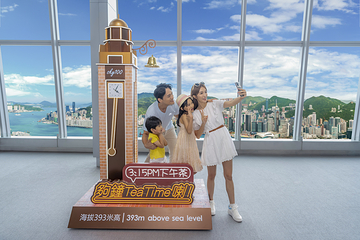 天际100香港观景台第 39 张图片