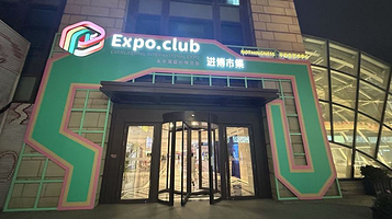 《图解建筑艺术的魅力》展览