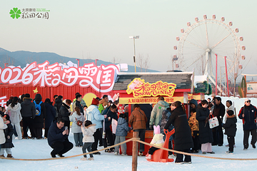 太原康培稻田公园第 53 张图片