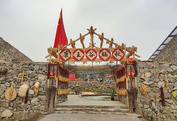 康王谷景区第 1 张图片