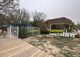 卡尔牧场·山林溪谷