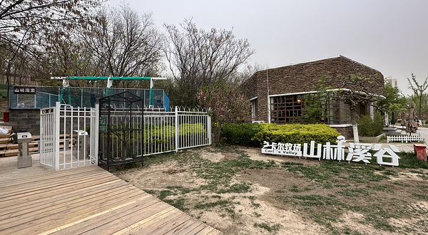 卡尔牧场·山林溪谷