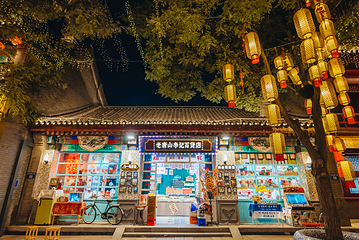 河头老街第 97 张图片