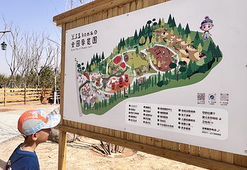 兰一生态园第 17 张图片