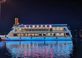 步步高豪华游轮