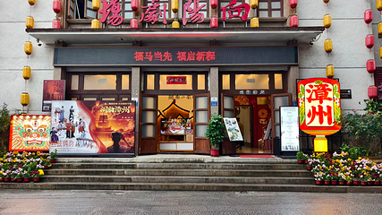 漳州古城第 132 张图片