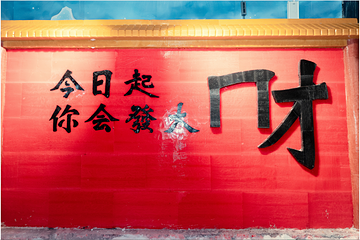 华夏冰雪世界(郑州店)第 13 张图片
