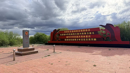 额布都格口岸景区第 4 张图片