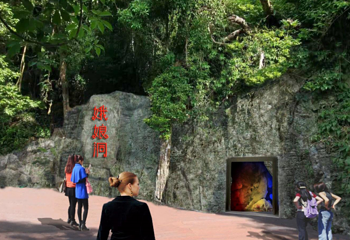 娥仙岭生态文化旅游区第 13 张图片