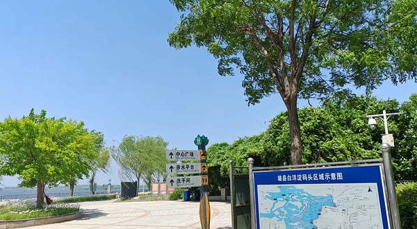 白洋淀大口子旅游码头风景区