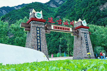 达古冰川风景名胜区第 53 张图片