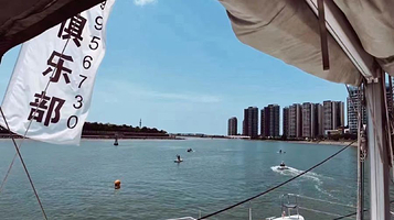 司楠游艇俱乐部