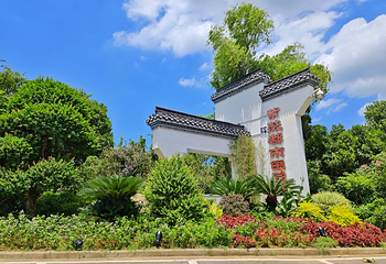 紫薇都市田园第 1 张图片
